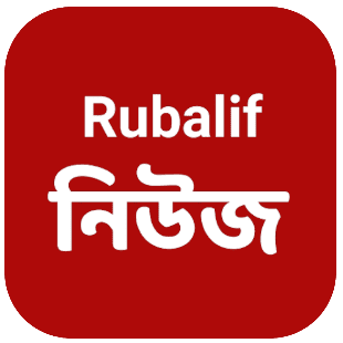 Rubalif logo